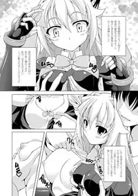 (COMIC1☆4) [LIVE HOUSE (RAVEN)] Lala☆Wei (Arcana Heart) [Digital]