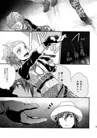 (SUPER MIRACLE FESTIV@L!! 2018) [Shuukyuu Itsukasei (Touya Tsuduru)] Sairoku (THE IDOLM@STER SideM)