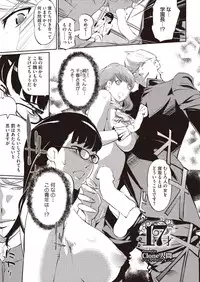 Comic Megastore H 2013-07 [Digital]