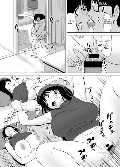 The Wife Next Door at an Urban Renaissance Housing Complex is being NTR'ed