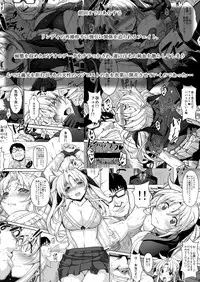 [Studio Himawari (Himukai Kyousuke)] Tsukareta Anata o Iyashite Kureru Lyrical Mahou Shoujo Soushuuhen +α (Mahou Shoujo Lyrical Nanoha) [Digital]