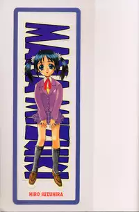 (C54) [HEART WORK, JOKER TYPE (Suzuhira Hiro, Nishimata Aoi)] White Fairy Tale -White Album- (White Album)