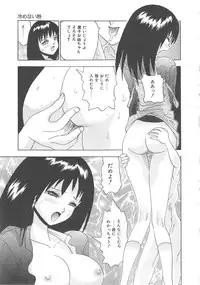 [Goya Akira] Mirror Site