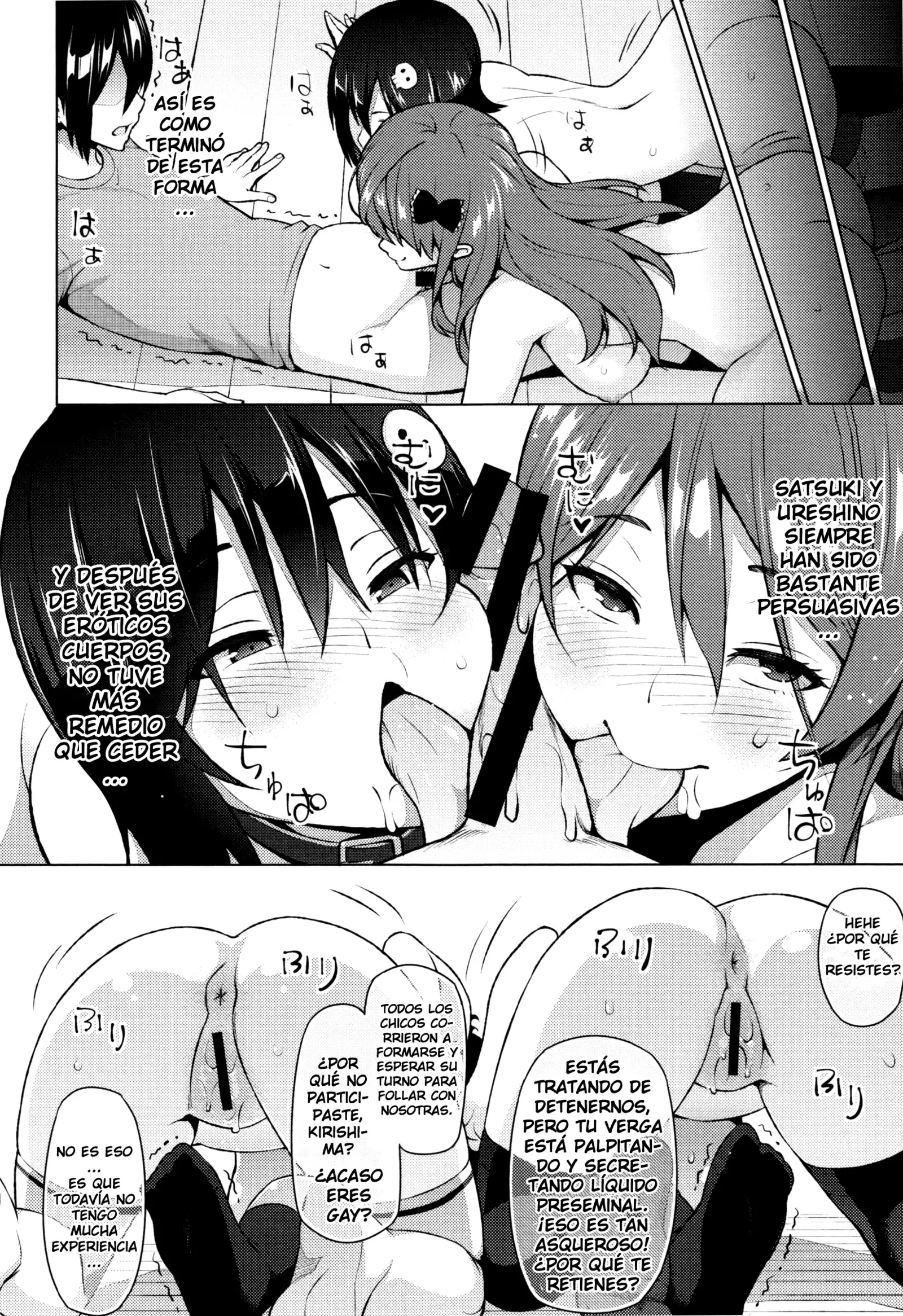 Netorare Kataomoi Ch. 1-5