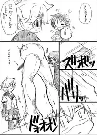 [GAZE] Kotori to Tamago. (Vocaloid)