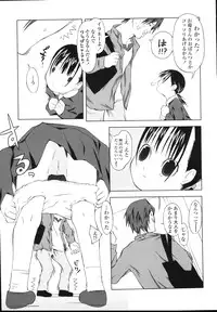 [Kentarou Kawasaki] Inuko Loli