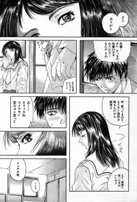 COMIC MUJIN 2003-12