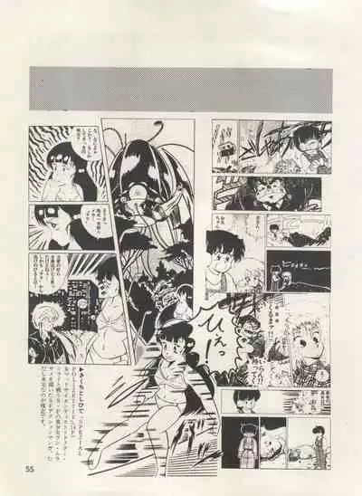 Bishoujo Shoukougun Lolita Syndrome 3