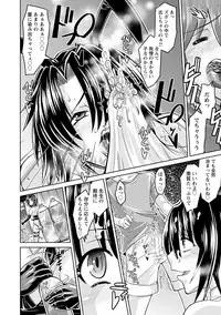 [Nisepakuman-san] Core Chijo! Hard Chijou no Onna-tachi [Digital]