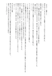 [Crimson (Carmine)] Kaikan Soushuuhen (Final Fantasy 7) [Digital]