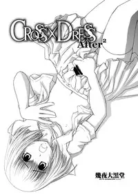[Ikuya Daikokudou] CROSSxDRESS Afters Ch. 1 [English] [SMDC]