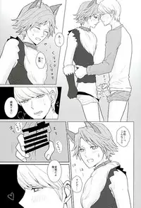 (C89) [Five Thirty (Nonoda Yamato)] COUNTDOWN (Persona 4)