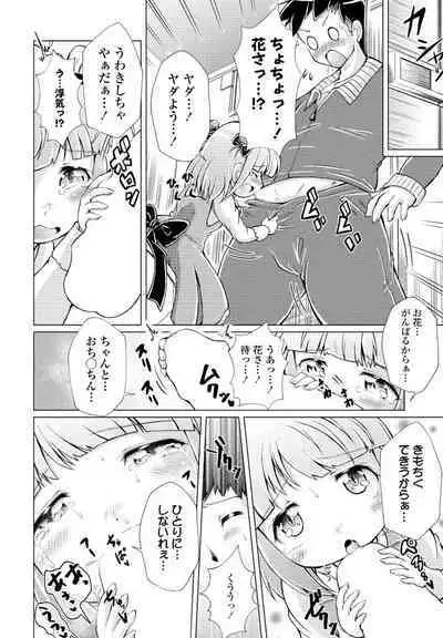 COMIC Penguin Club 2023-05