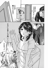 [Drill Murata] Aniyome Ijiri - Fumika is my Sister-in-Law