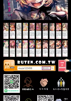 Rider Suit Jukujo Kyoushi