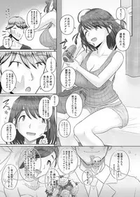 COMIC HOTMiLK Koime Vol. 14