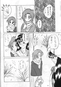 (C47) [Monochrome (Hanamizawa Q Tarou, Tsunoda Saburoo)] DUMMY NAIL (Bishoujo Senshi Sailor Moon, Oh My Goddess!)