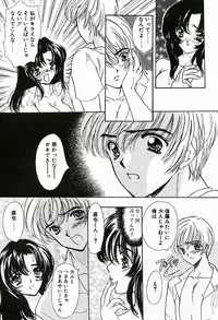 [Shimao Kazu] Soujuku