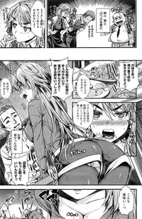 COMIC Kairakuten 2015-03