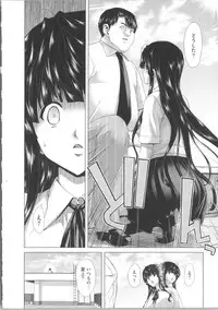 [Hori Hiroaki] Kokoro Change ~Exchange of the Mind~