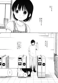 (C76) [SECOND CRY (Sekiya Asami)] Dog and Pony SHOW +