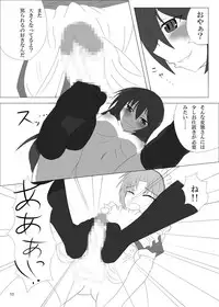 [Kankitsukei Marker] Otokonoko no Oshiri wa Futanarikko no Mono!