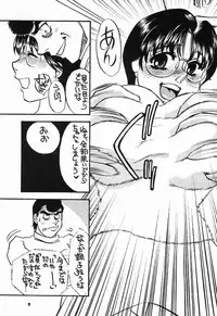 (C60) [Sasuga Shoukai (Kusanagi Yuhgi, Shinozaki Rei, Umino Yayoi)] Hajime no Ippon (Hajime no Ippo)