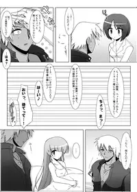 [C.R's NEST (C.R)] Glacial Mannequin (King of Fighters) [Digital]