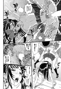 COMIC Purumelo 2011-10 [Digital]