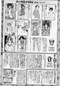 COMIC RiN 2006-06 Vol. 18