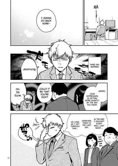 [Haraheridou (Herio)] Tonari no Ayane-san Itazura Jidori to Oshioki Ecchi Hen | Ayane-san From Next-Door Naughty Selfies and Punishment Sex Volume [English] [Clog]