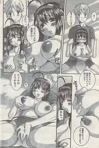 Comic Doki! Special 2007-10