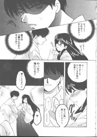 COMIC TENMA 1999-01