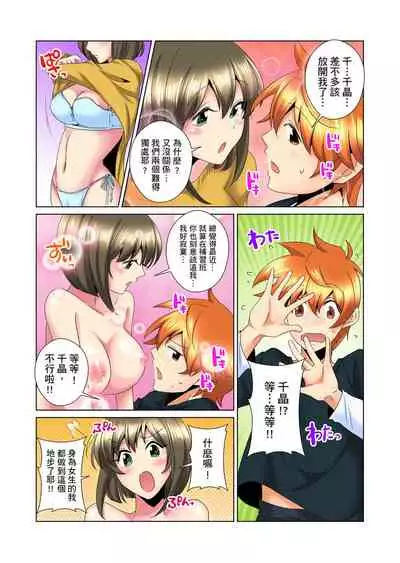 [Mima] Kon Nani Bikubiku Shiteru no ni… Shi nai no? - Ofuro de! Heya de! Living demo!? Aniki no Yome ni Iji rarete…- | 明明你的弟弟挺成這樣….還不上嗎？～在浴室！在房間！在客廳也是!?被老哥的妻子不斷地玩弄… Ch.1-10 [Chinese]