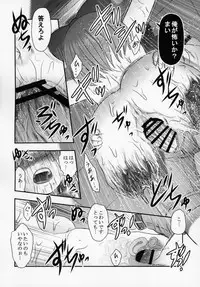 (C95) [Uzigaya (Uziga Waita)] Shinsetsu Mai-chan no Nichijou