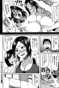 COMIC Hana-Man 2016-02