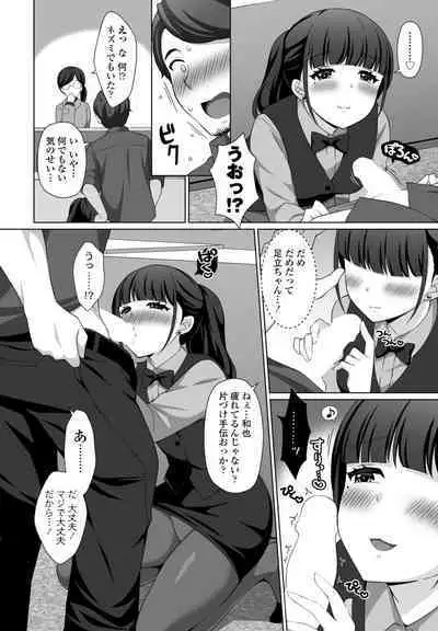 COMIC Momohime DEEPEST Vol. 2