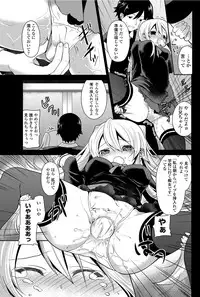 COMIC Penguin Club 2012-07 Vol.311 [Digital]