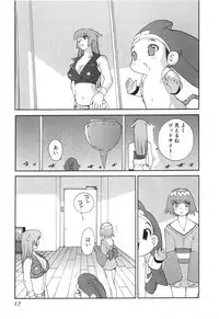 [Kamitsuki Manmaru] GO GO HEAVEN!! Vol.2