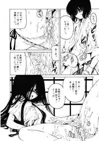 COMIC RiN [2008-07] Vol.43