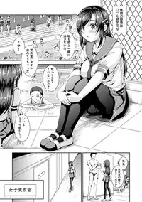 COMIC Shingeki 2018-05 [Digital]