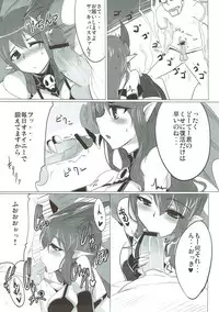 (C81) [Hisagoya (Momio)] Boku wa Shouritsu ga Hikui (LORD of VERMILION)