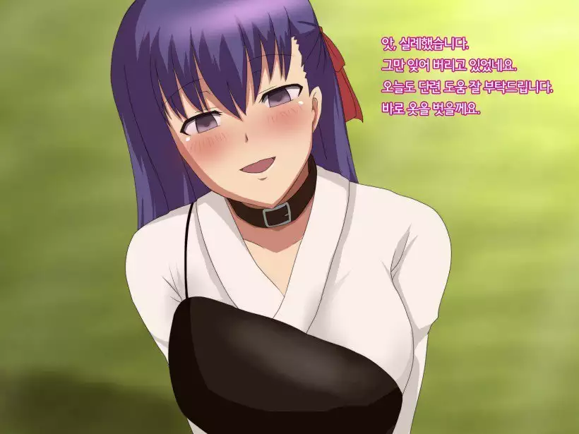 Ochiru Kyoukai ~Saimin Shoudou~