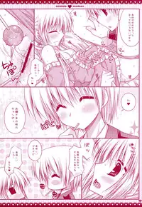 (Shitsuji Toranoana! 4) [PINK (Araiguma)] Ojou-sama ni wa Otona no Candy wo (Hayate no Gotoku!)