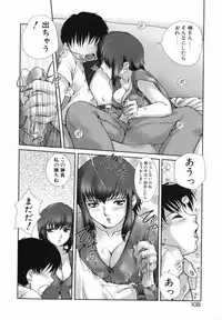 [KEPPI] Mitsumete Iiyo