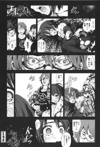 [Mokusei Zaijuu] Inaka Shojo