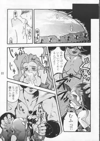 (C48) [GEBOKUDOU & Rikudoukan (Various)] ZERO COUNTER (Darkstalkers, Street Fighter)