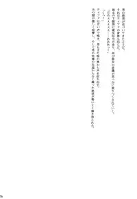 [Crimson (Carmine)] Kaikan Soushuuhen (Final Fantasy 7) [Digital]