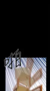 Dangerous game 危险性游戏 Ch.11~14 [chinese]