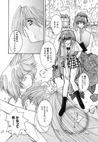 [Mint Shimotsuki] Shoujo Yuugi | A girl gonna make play...